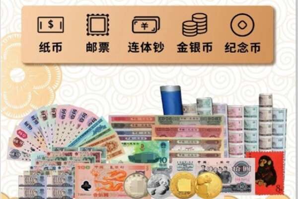 丹东振安区回收金银币