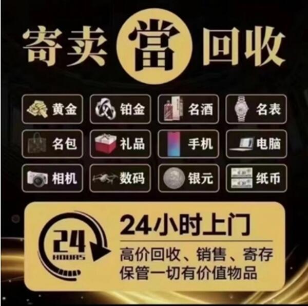 丹东振安区抵押汽车